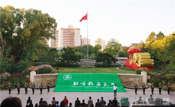 慶祝建校68周年升旗儀式舉行